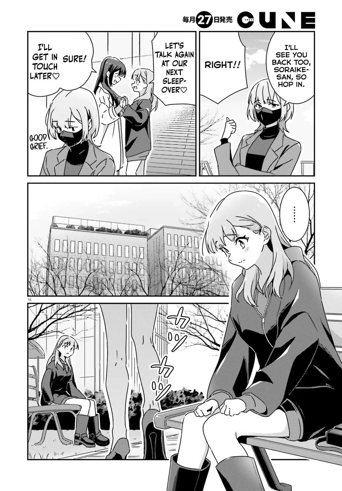 Dore ga Koi Ka ga Wakaranai Chapter 56 - page 14