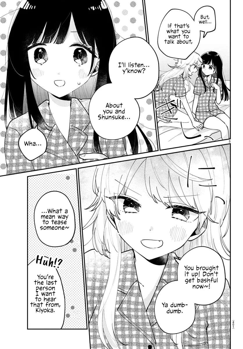 Osananajimi no Ohimesama Chapter 47 - page 3