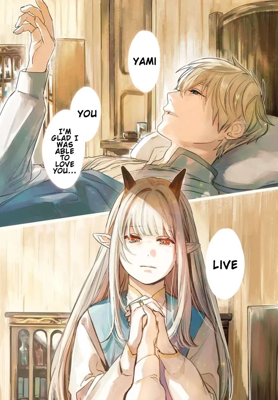 Atelier of The Demon Lord Chapter 1 - page 1