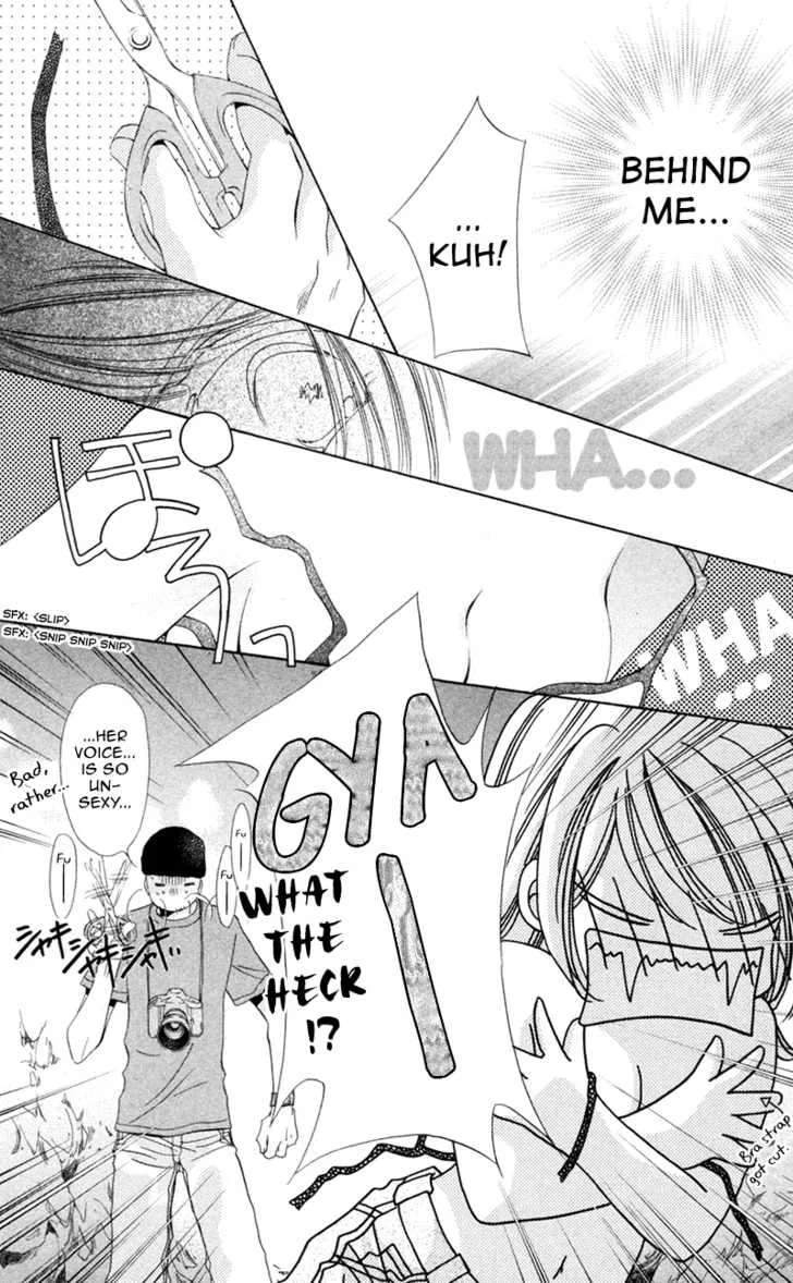 Goshujin-sama to Atashi Chapter 1 - page 47