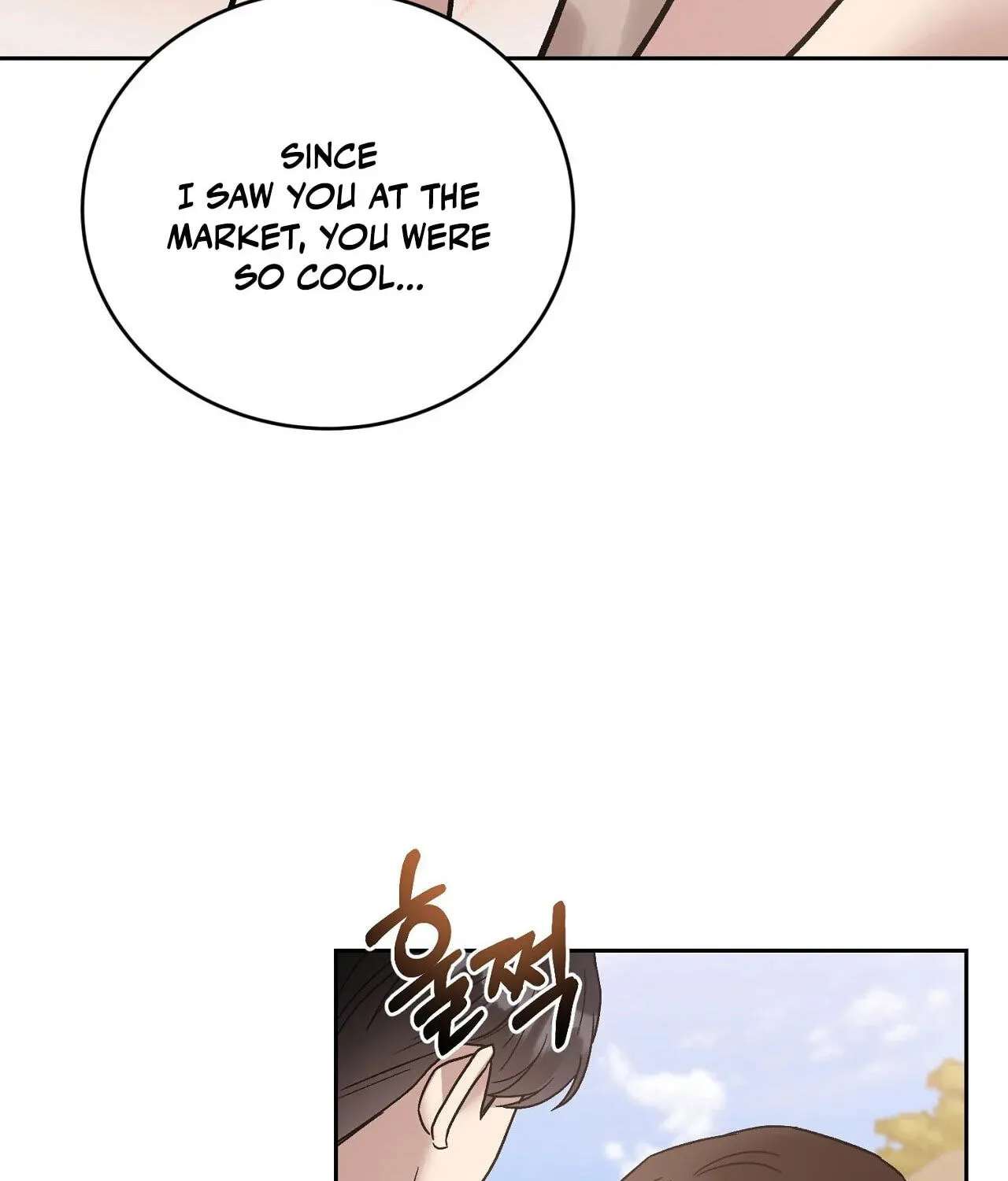 Delusional Romance Is a Bad Idea Chapter 25 - page 63
