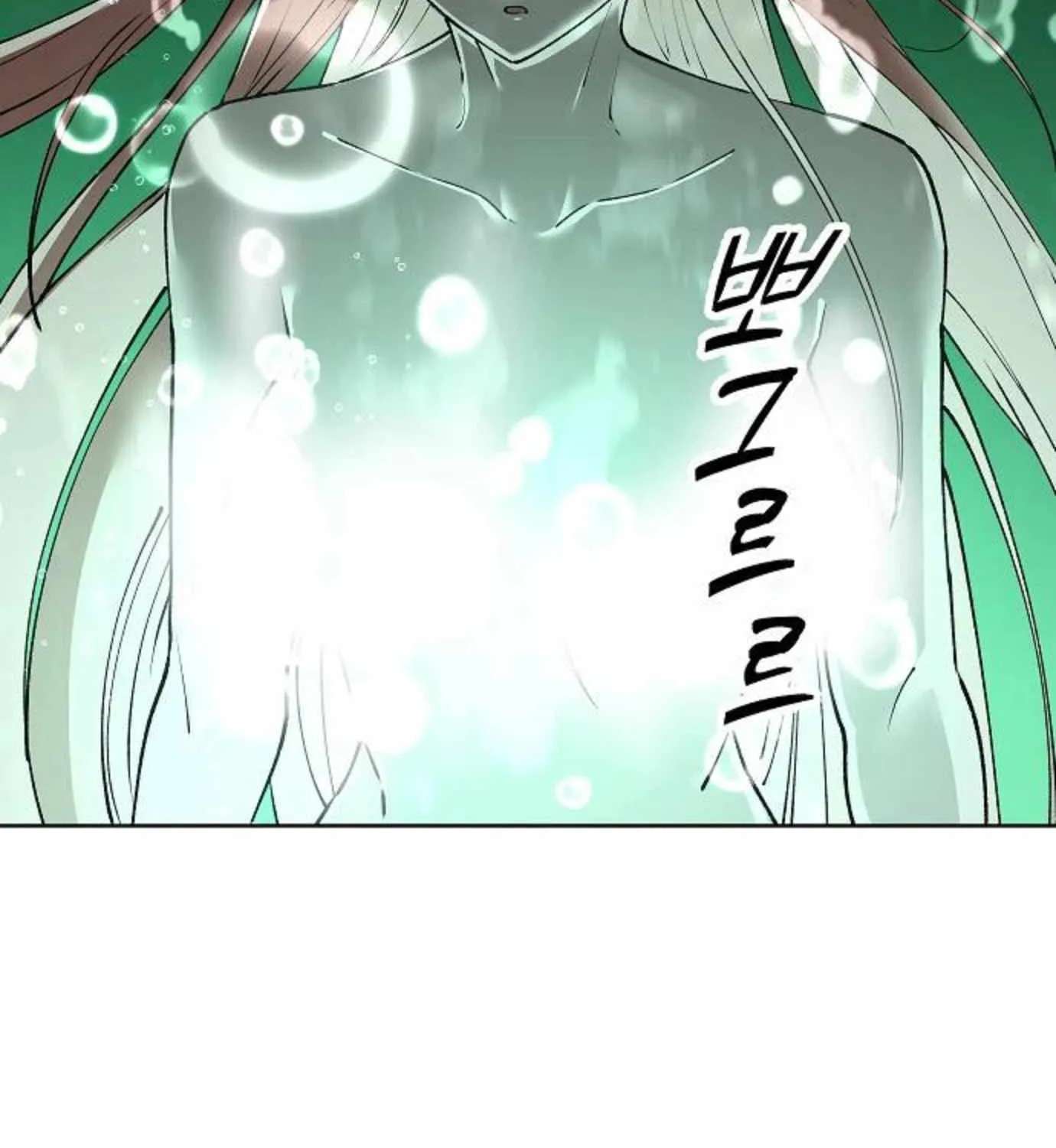 Cosmic Heavenly Demon 3077 Chapter 103 - page 189