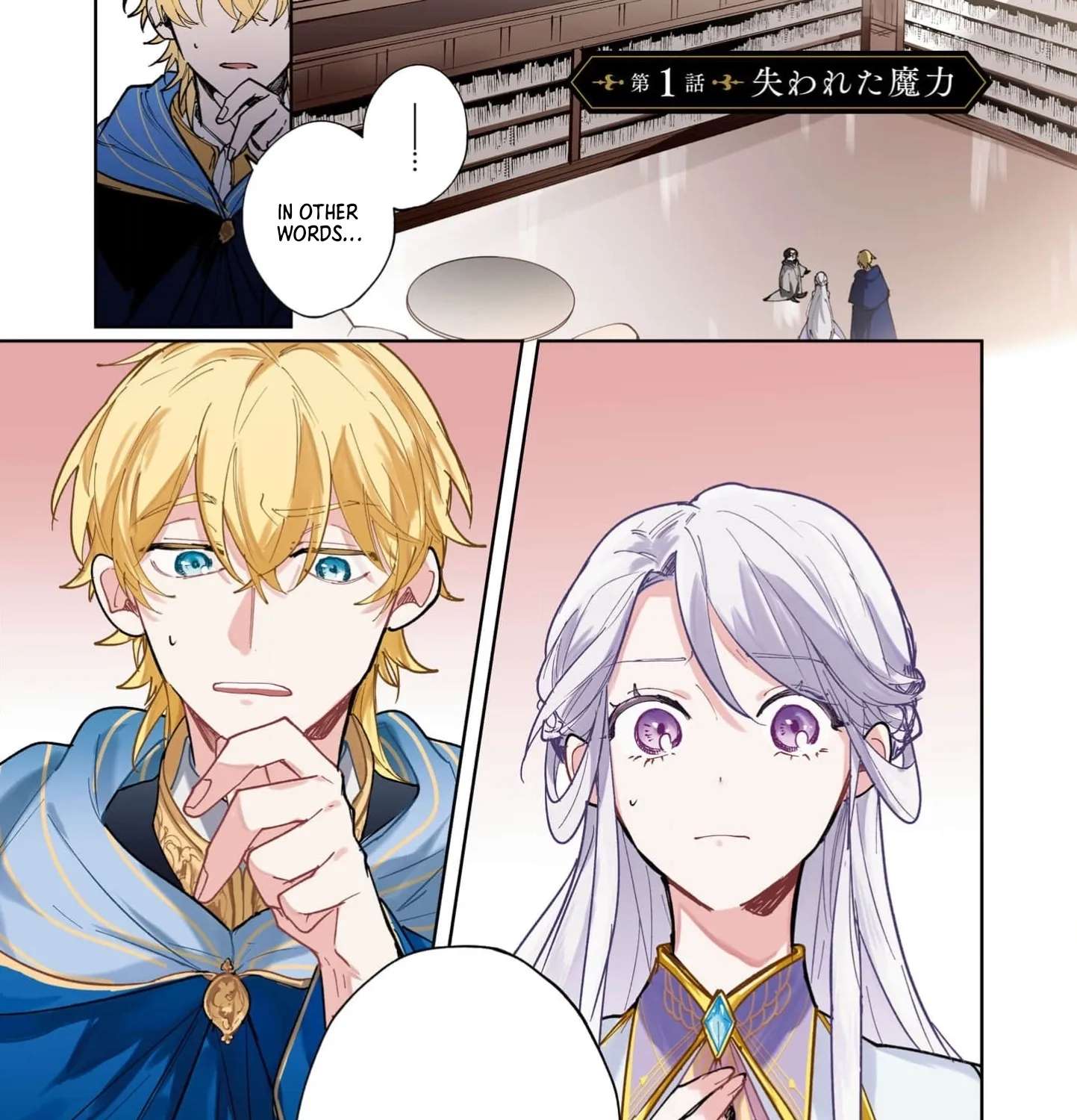 Nie no Seijo to Kyuusai no Chigiri - Furyou Mahoushi to Tsuzuru Nidome no Koi Chapter 1 - page 3
