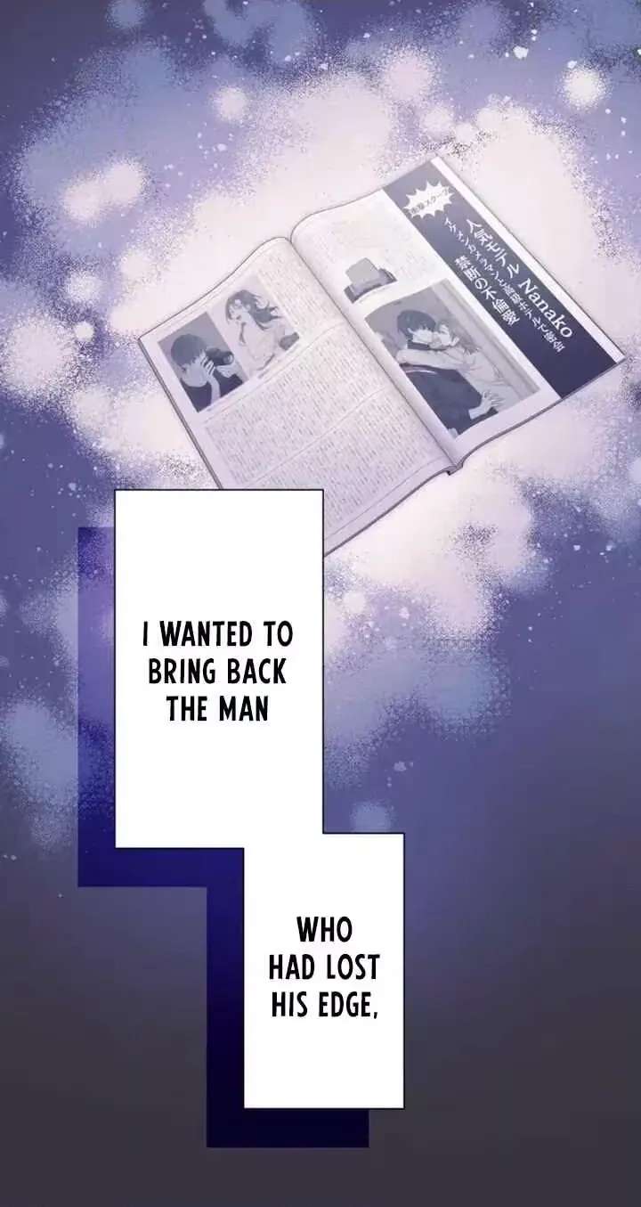 Even So, Please Call It Love Chapter 29 - page 20