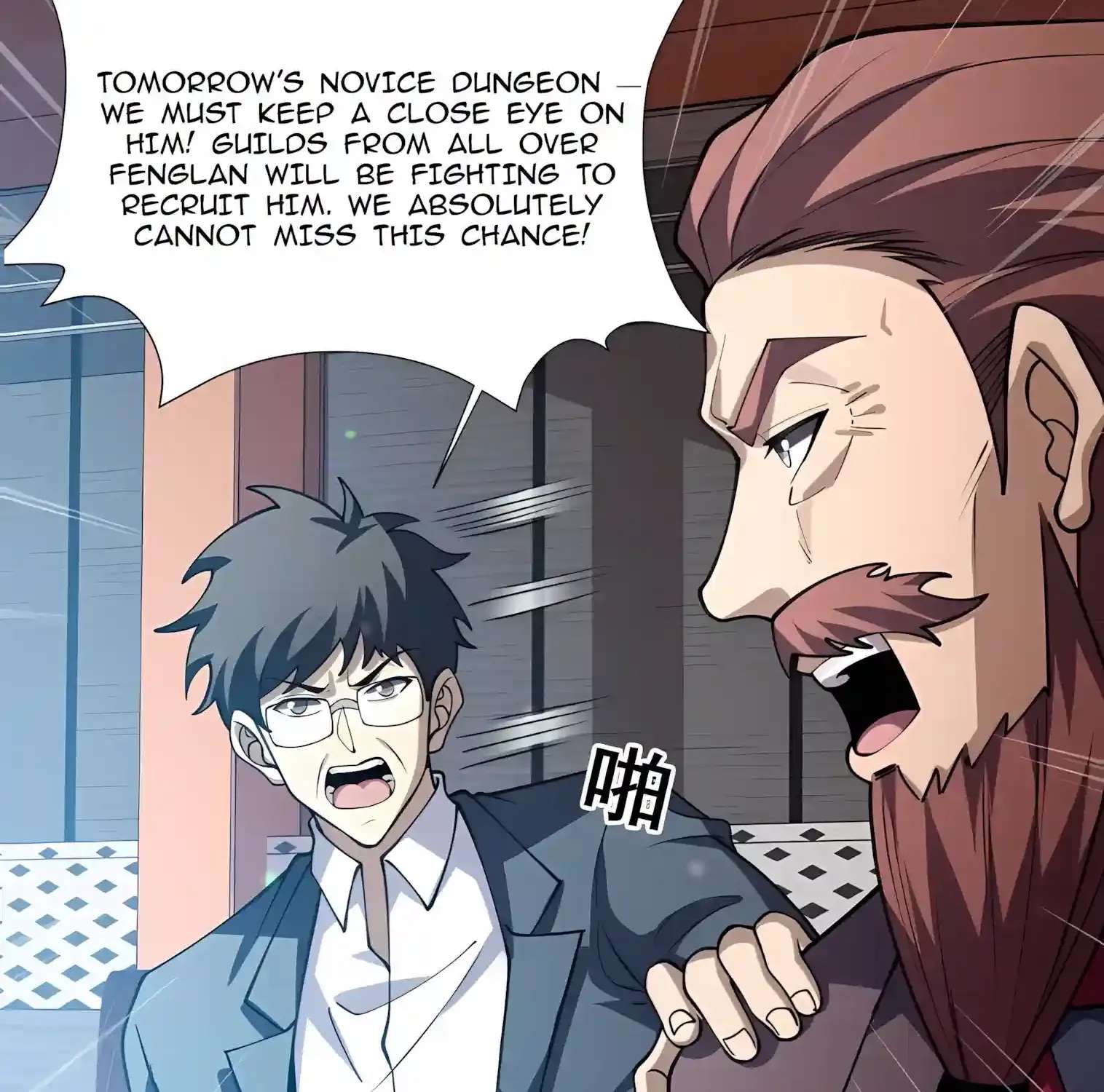 In the Age of Class Awakening, I Bring the Underworld to the Mortal Realm Chapter 3 - page 43