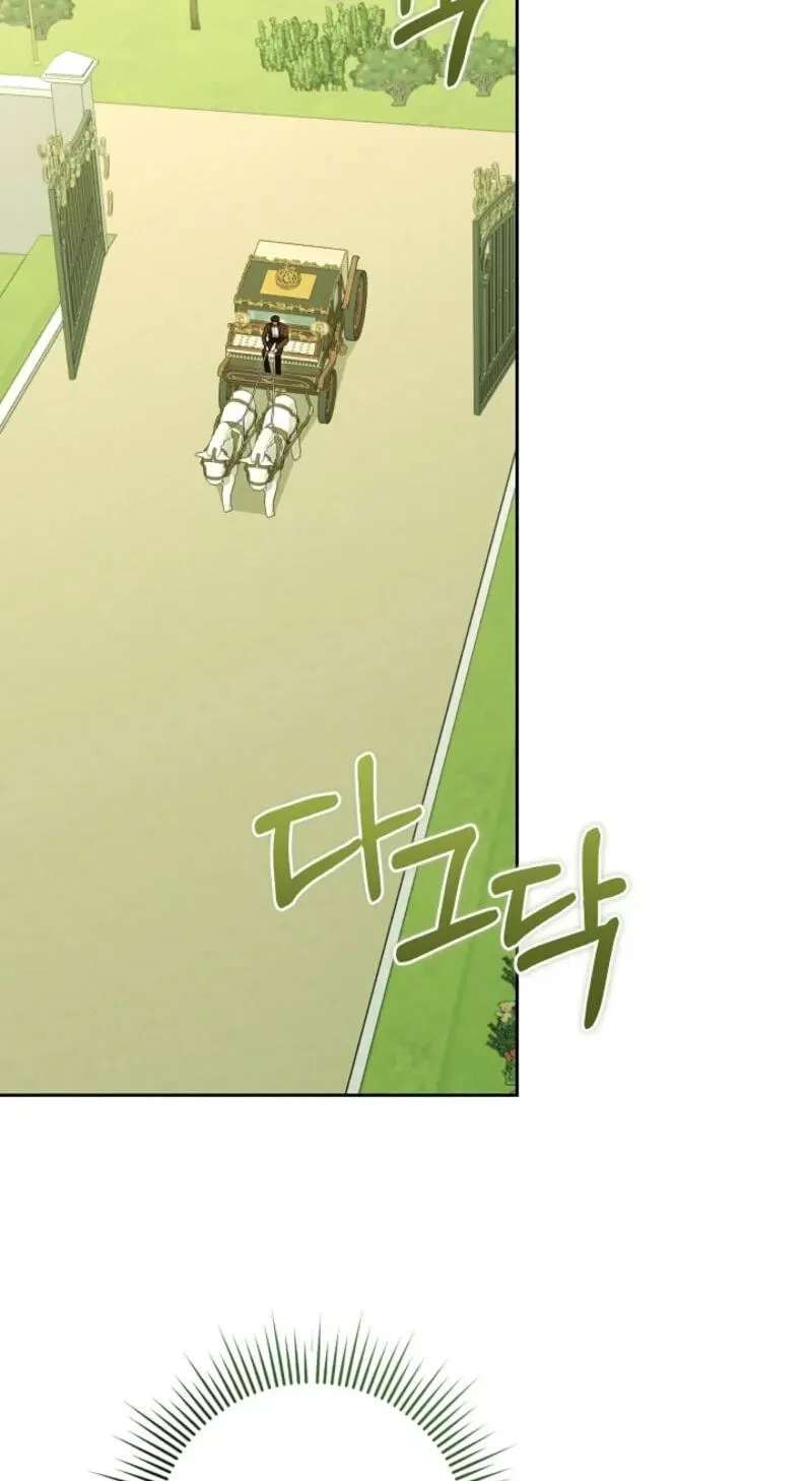 Sseuregi Hwangtaeja-ui Cheonnambam-eul Ppaaeatda Chapter 40 - page 2