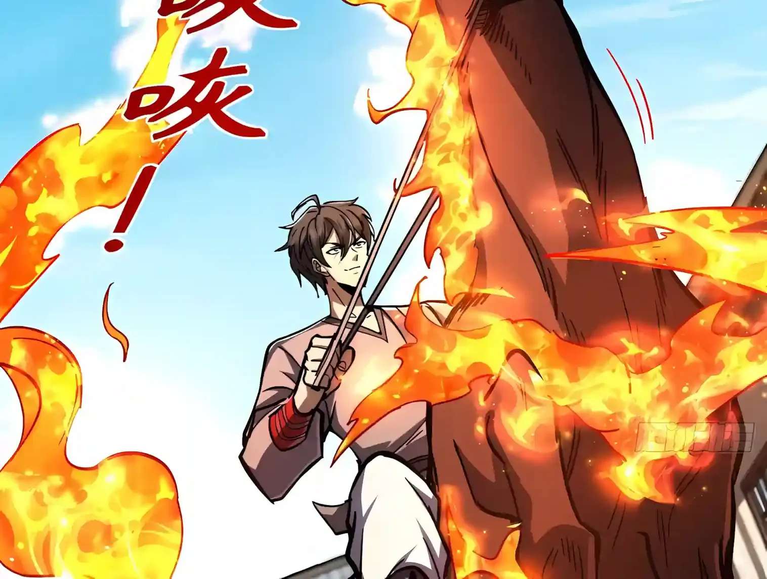 I May Be a Beginner, but I’m Actually a Level 99 Overpowered Player Chapter 21 - page 54