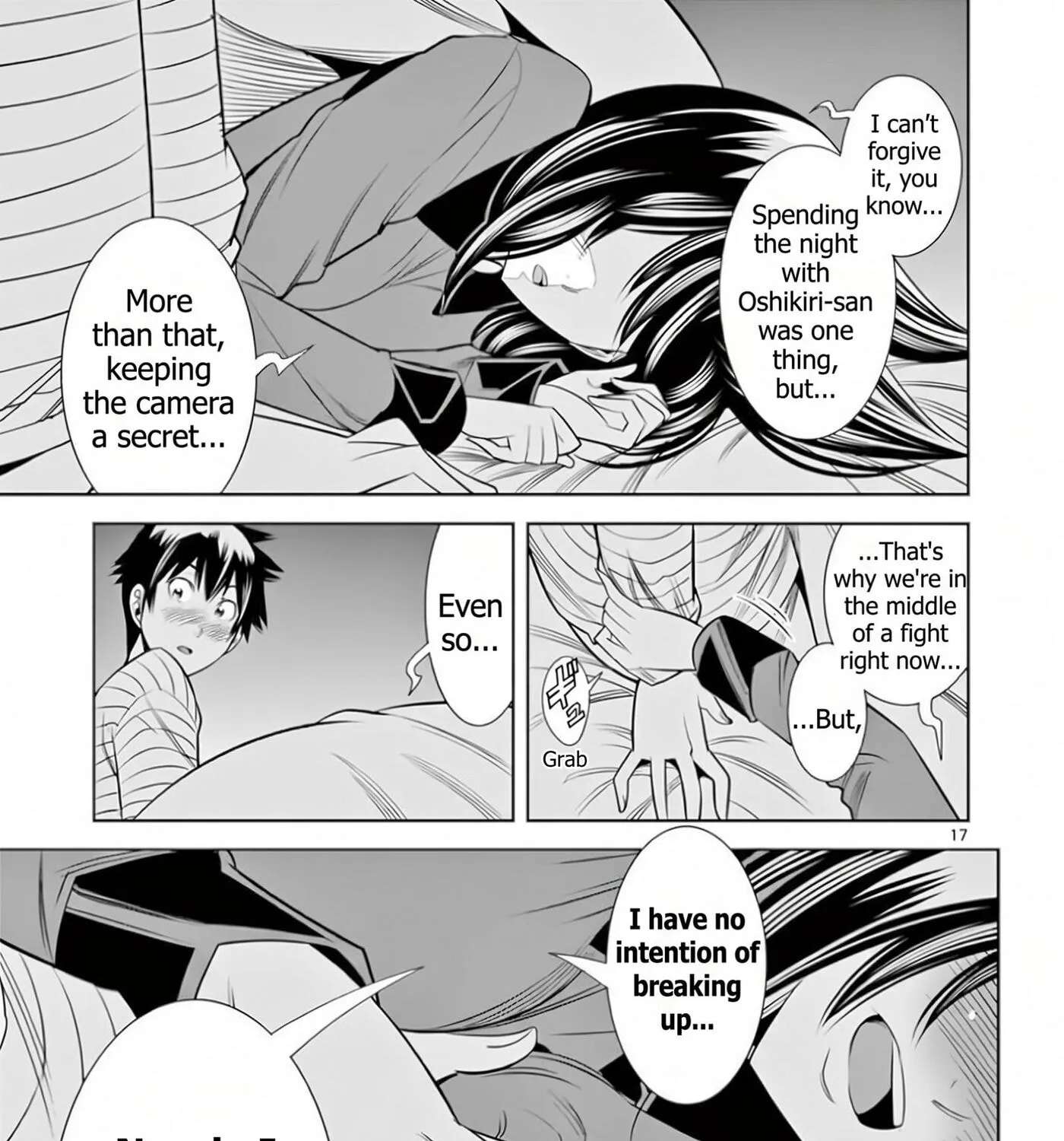 HadaCamera Chapter 64 - page 33