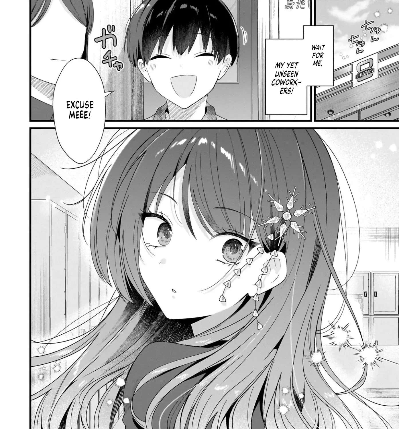 The Protagonist's Childhood Friend is Coming On Strong to Me, a Mob Chapter 1 - page 99