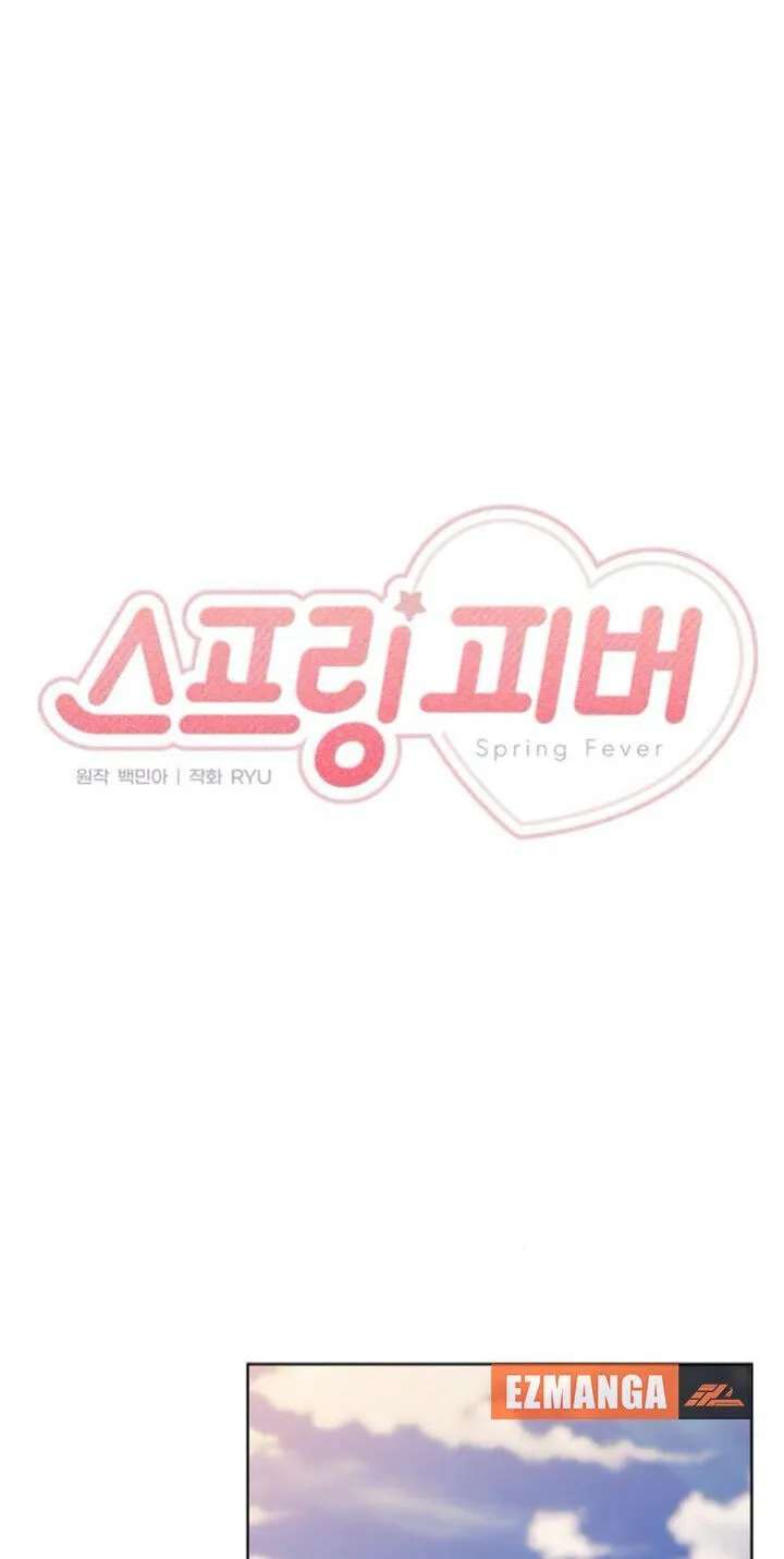 Spring Fever Chapter 55 - page 32