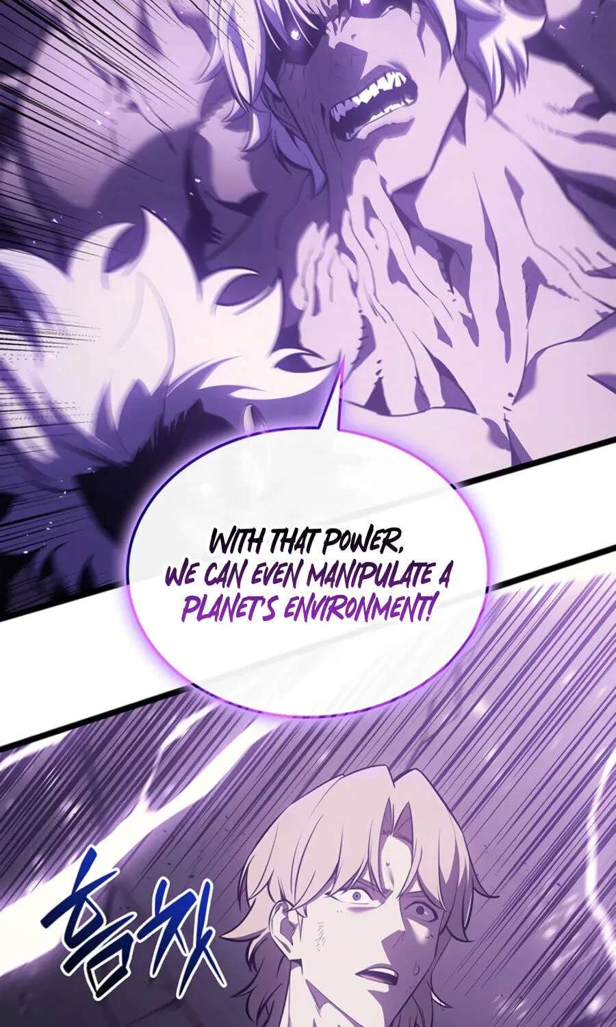 The Return of the Disaster-Class Hero Chapter 187 - page 166