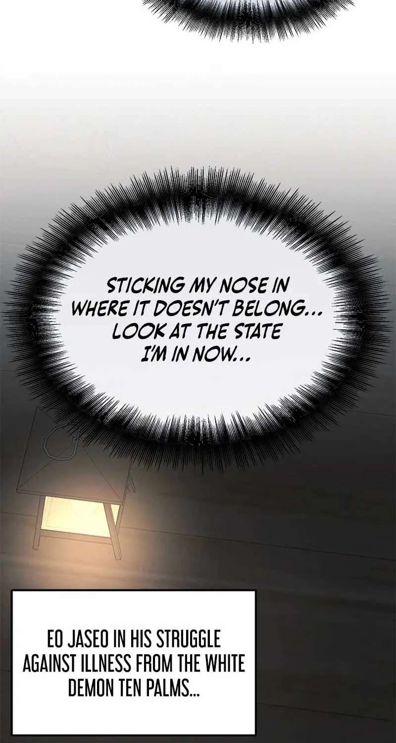The Novice's Frontline Chapter 16 - page 124