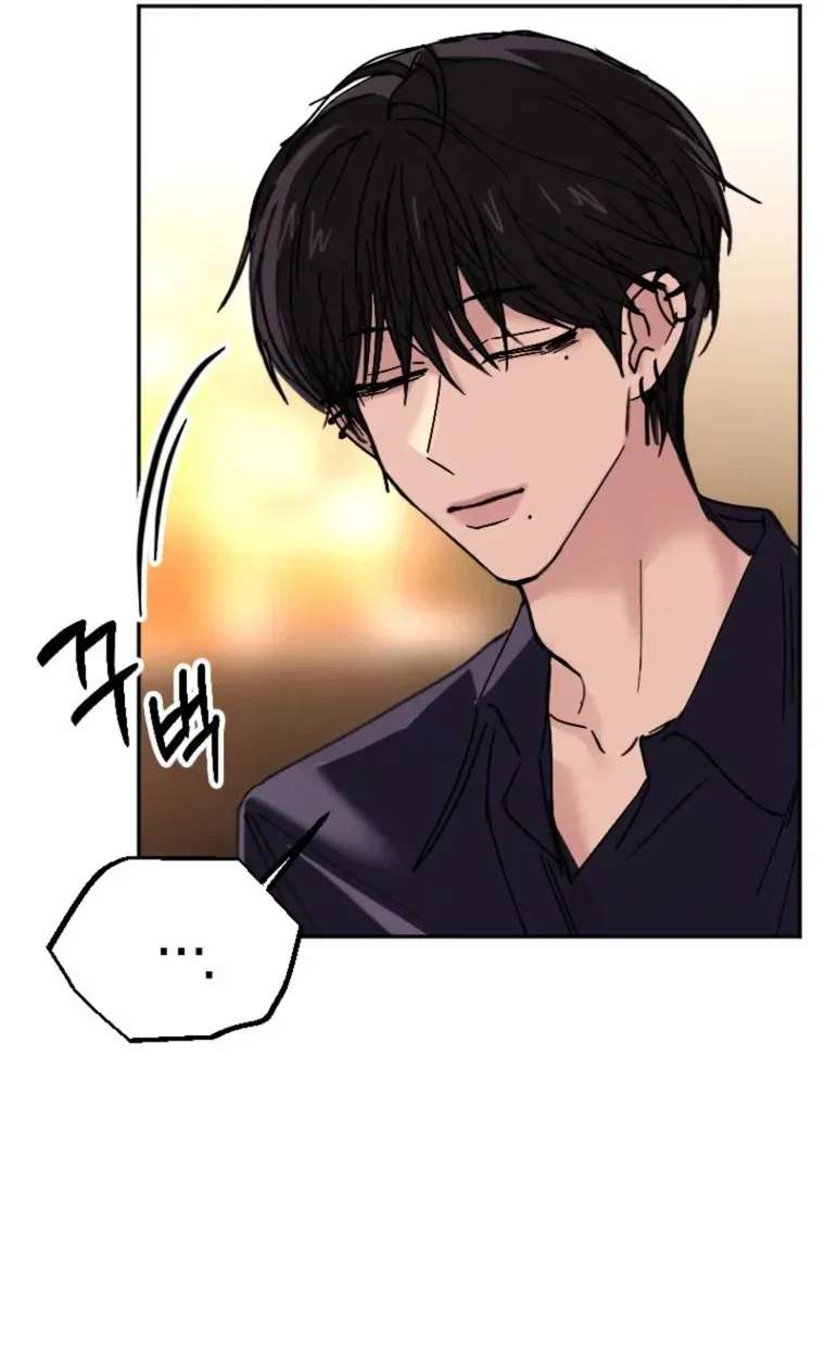 Obsession Series Chapter 6 - page 13