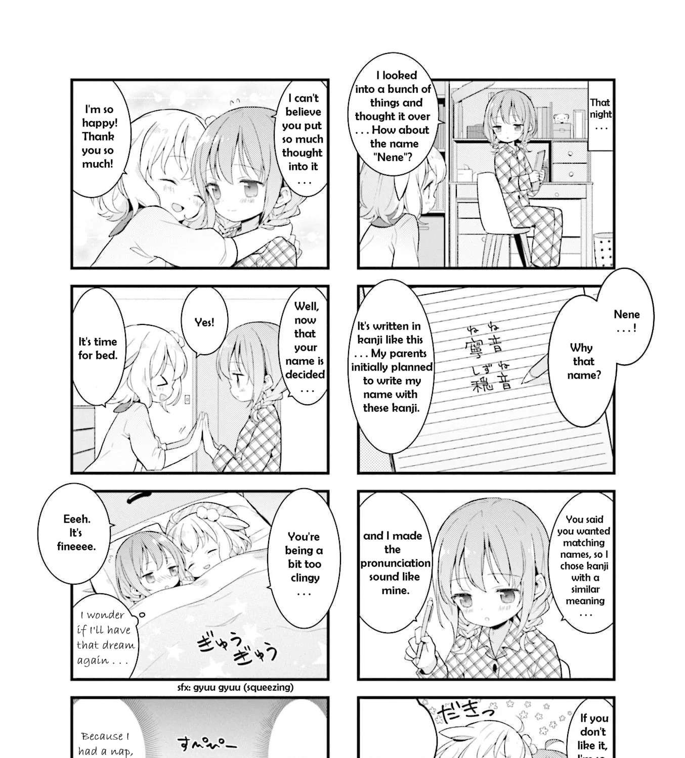 Shizune-chan Can't Sleep Today, Either Chapter 3 - page 15