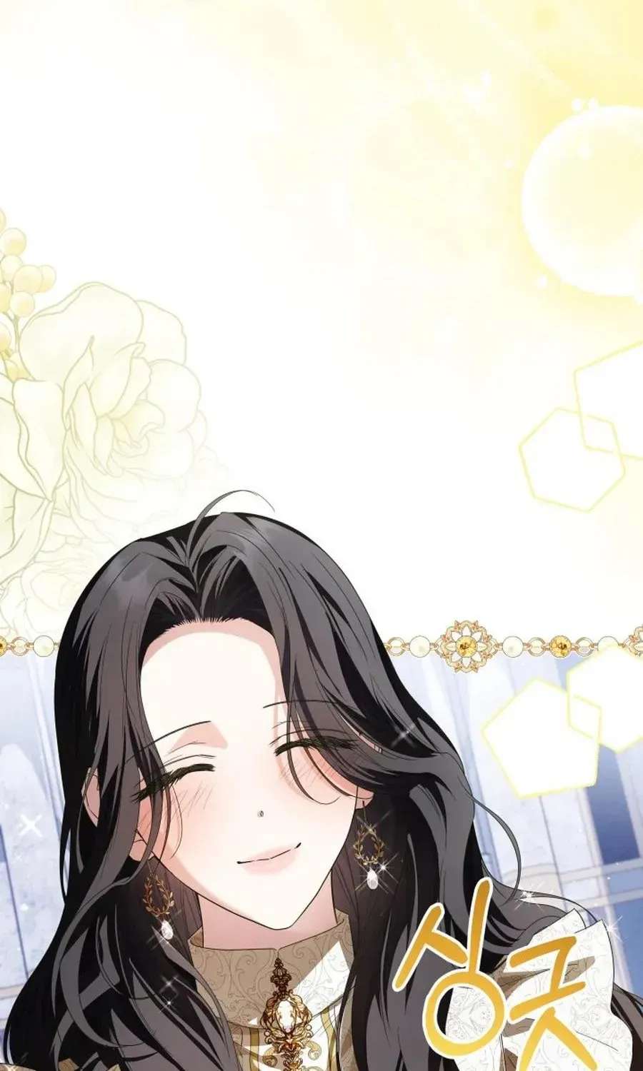 The Princess Stans in Secret Chapter 75 - page 99