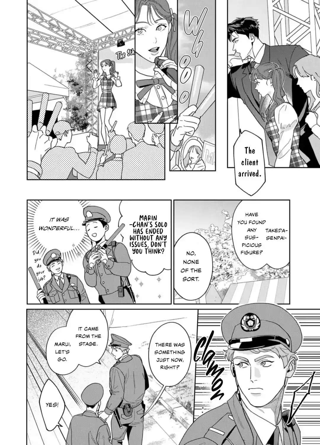 See You Again Tomorrow, Mr. Policeman Chapter 1 - page 18