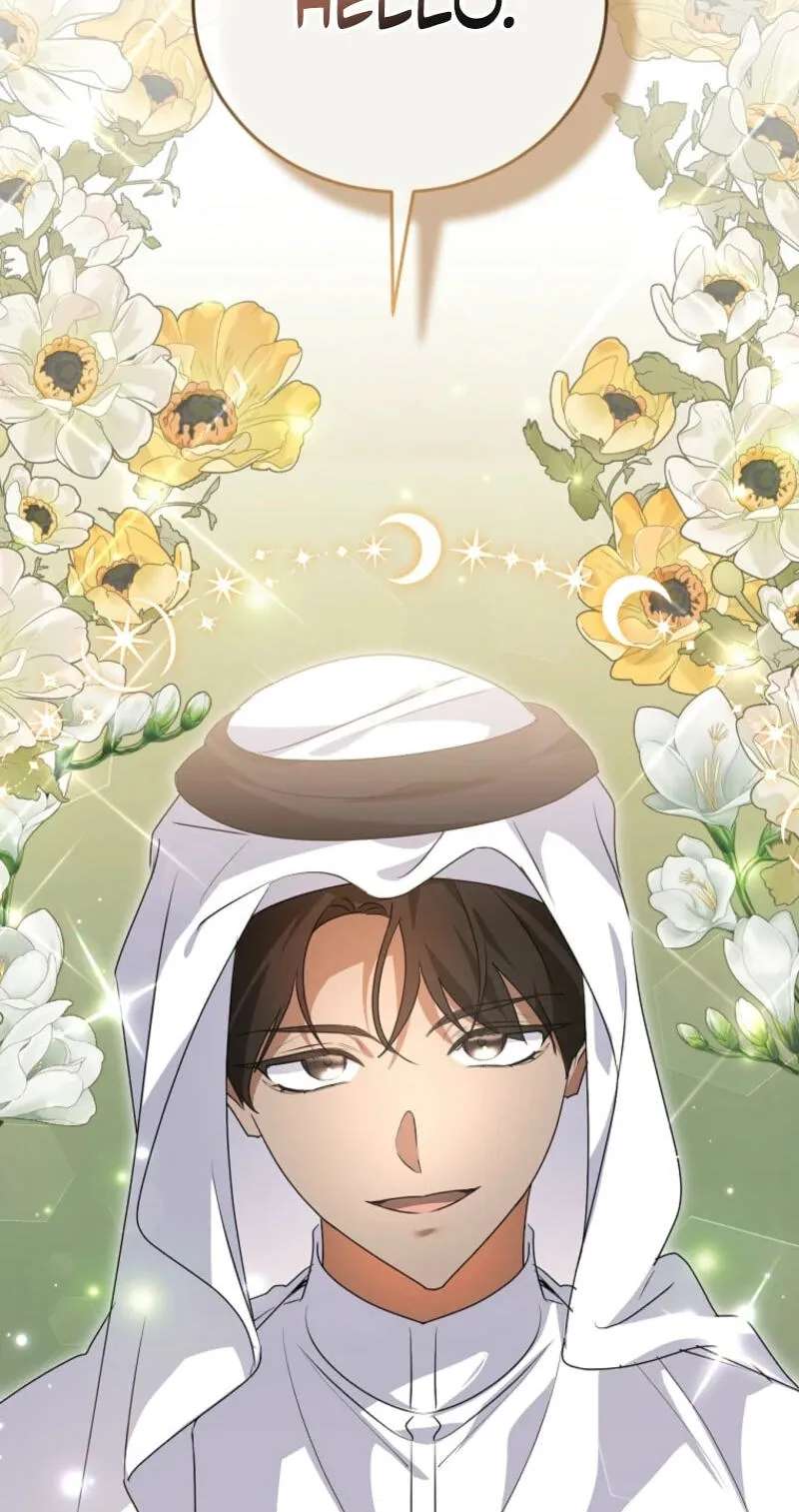 I Am In The Same Class As The Crazy Male Leads Chapter 97 - page 46