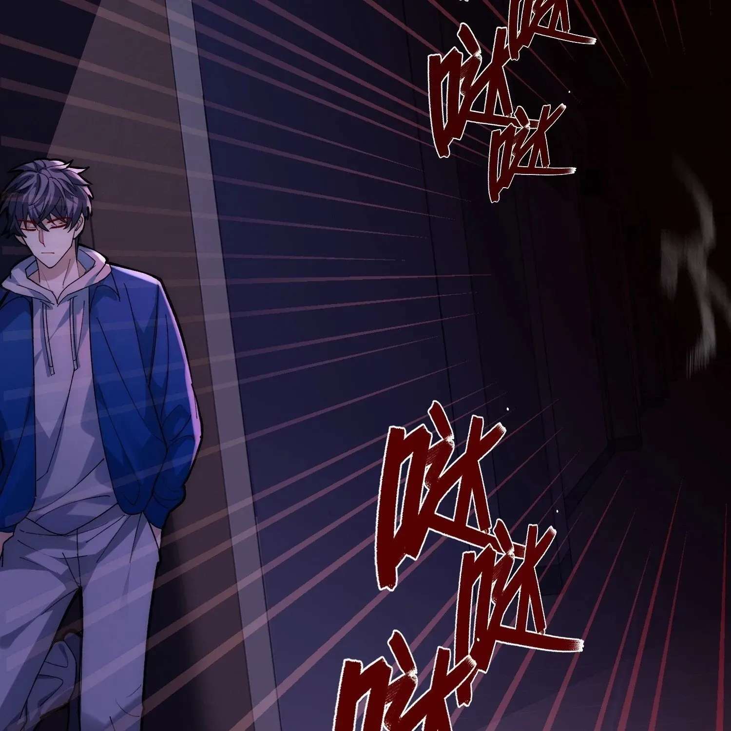 Guiyi Shijie? Wo Zao Jiu Tongguanle Chapter 6 - page 39