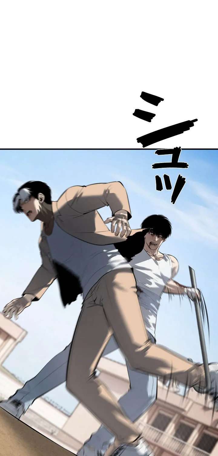 The Mad Dog Chapter 46 - page 19