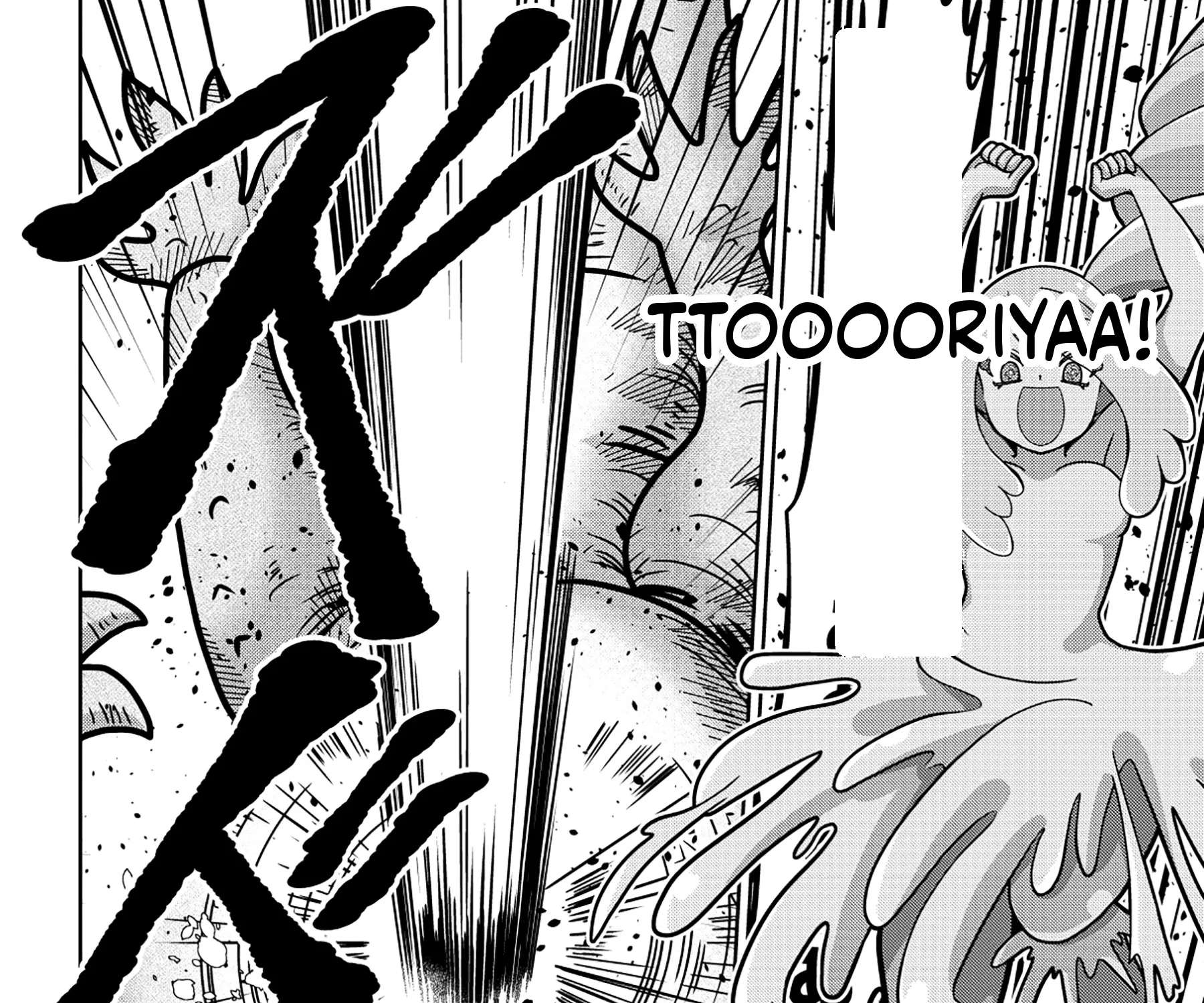 Reincarnated Voice Actors Fascinate All Another Worlds Chapter 1 - page 80