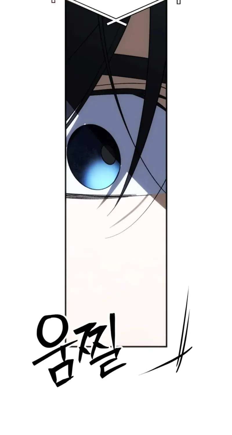 Sounds Like Chapter 59 - page 8
