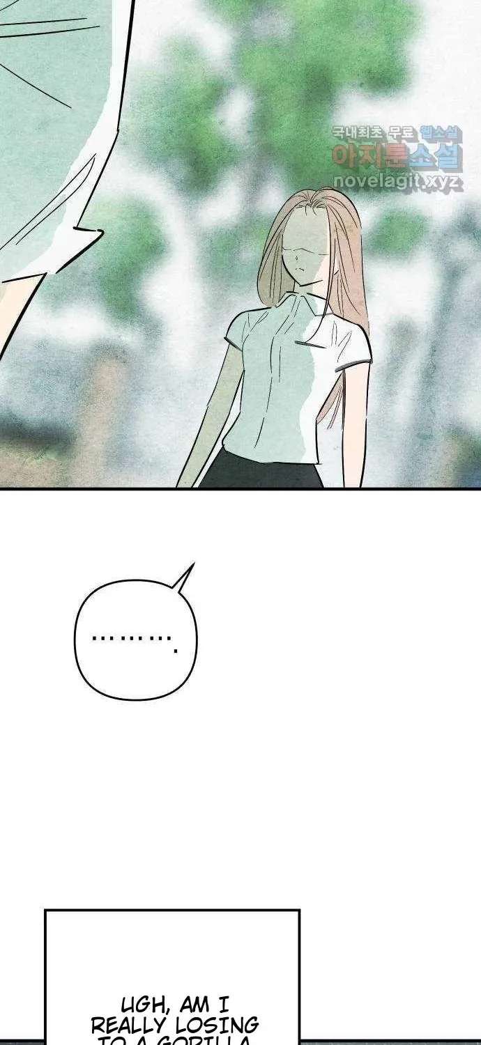 How to Turn You Around Chapter 46 - page 25