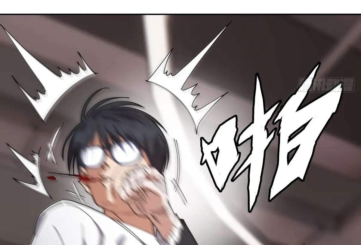 My Brother Is A Mad Dog Chapter 20 - page 22