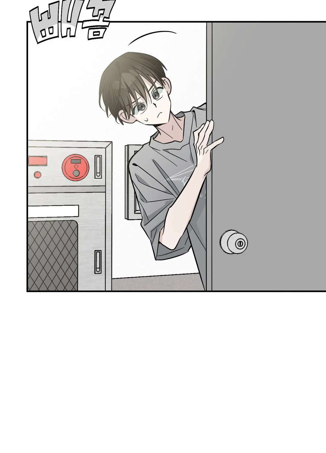 Give Birth to a Baby Wildcat for Me, Unless You Want to See Me Go Insane! Chapter 39 - page 182