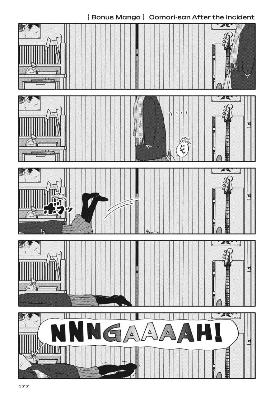 Iyahaya Atami-kun Chapter 23.5 - page 1