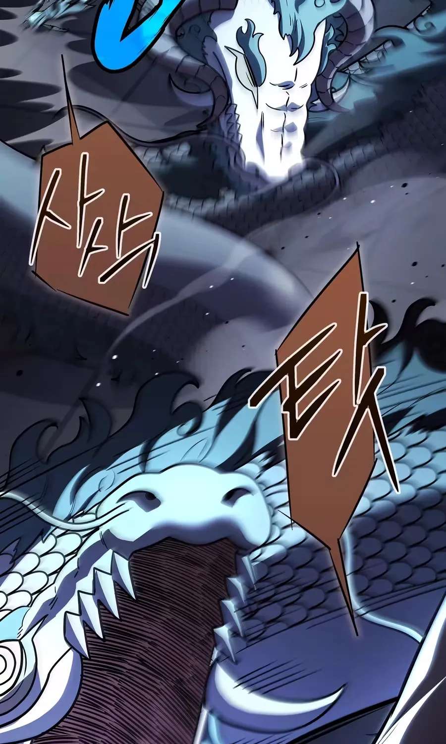 Only I Have an EX-Grade Summon Chapter 39 - page 118