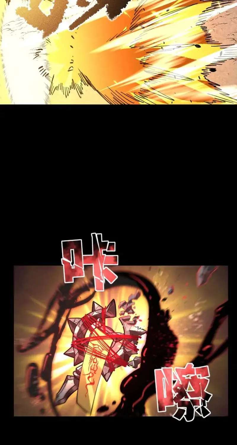 Global Class Transition: The Magic King's Skills Have Infinite Affixes Chapter 5 - page 29