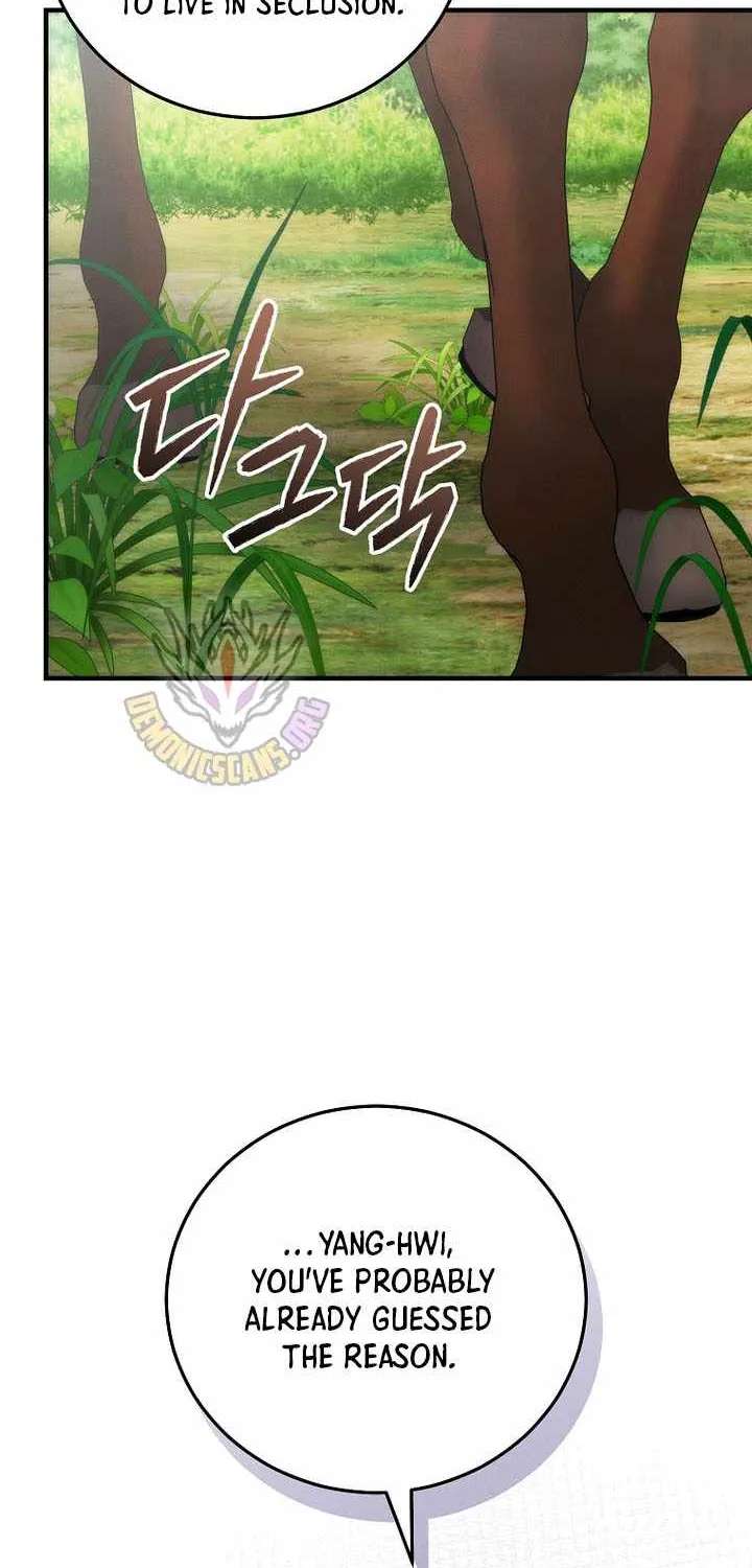 Third-rate Martial Family Becomes the Best Under Heaven Chapter 28 - page 6