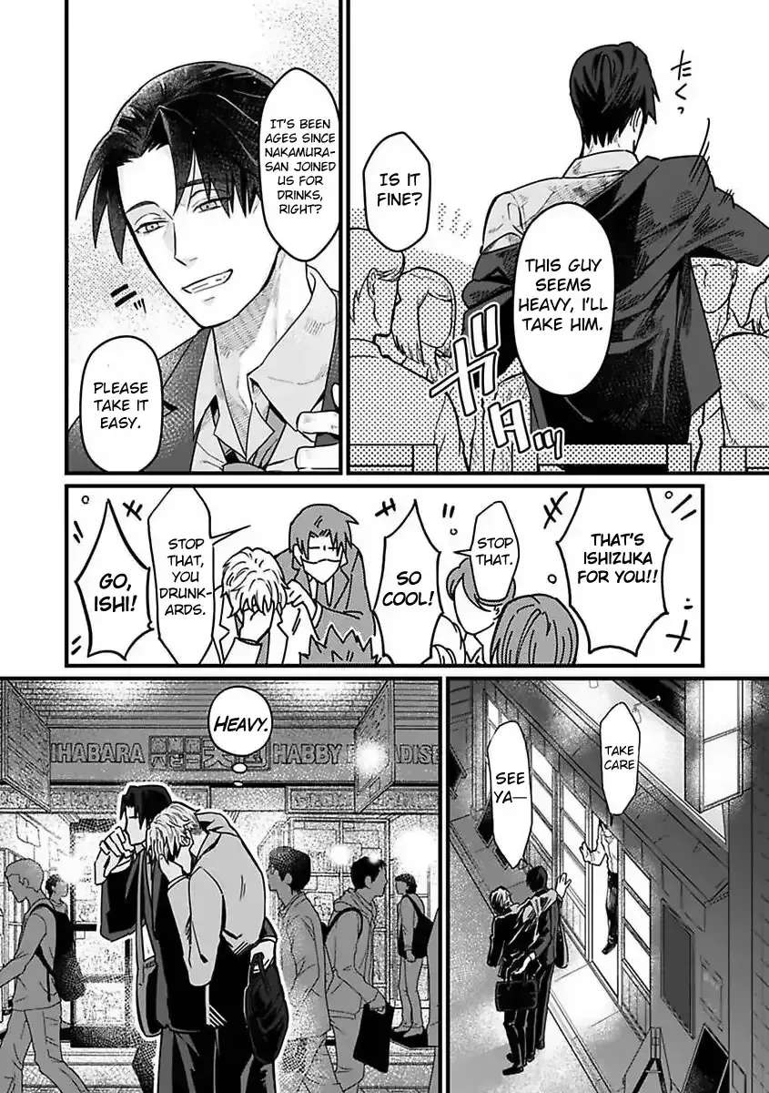 When the Night Is Drunk, Love Arrives Chapter 1 - page 13