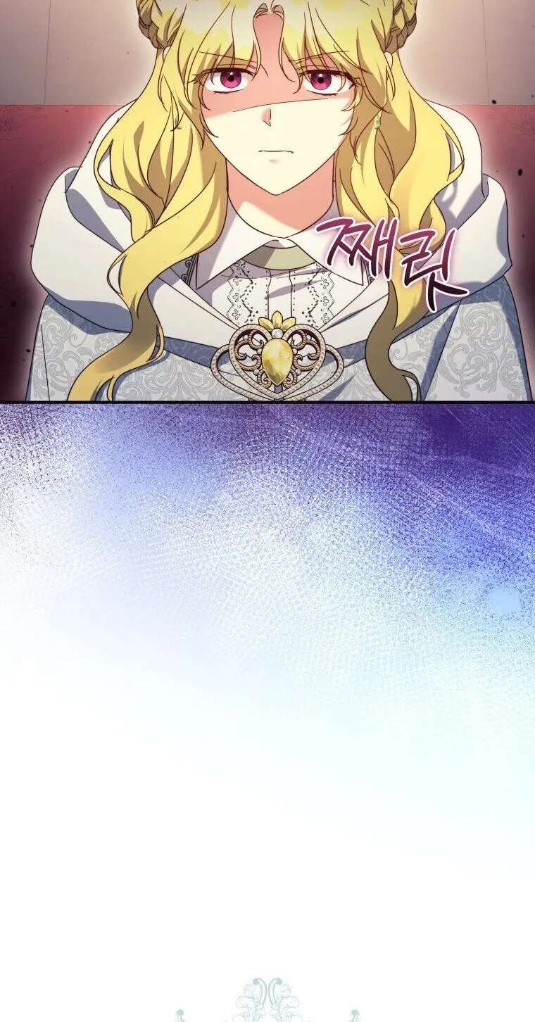 Revolutionary Princess Eve Chapter 122 - page 15