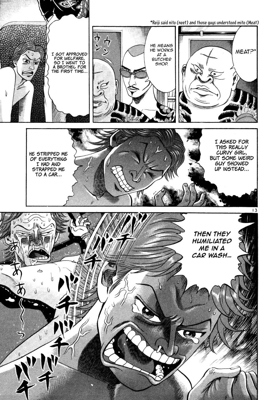 Mogura no Uta Chapter 6 - page 12