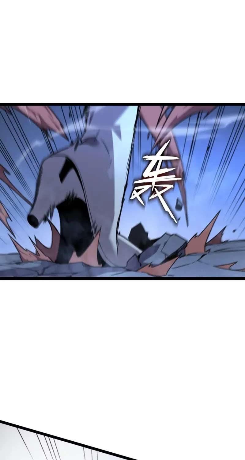 I’m Really Not A Demon Beast Chapter 1 - page 107