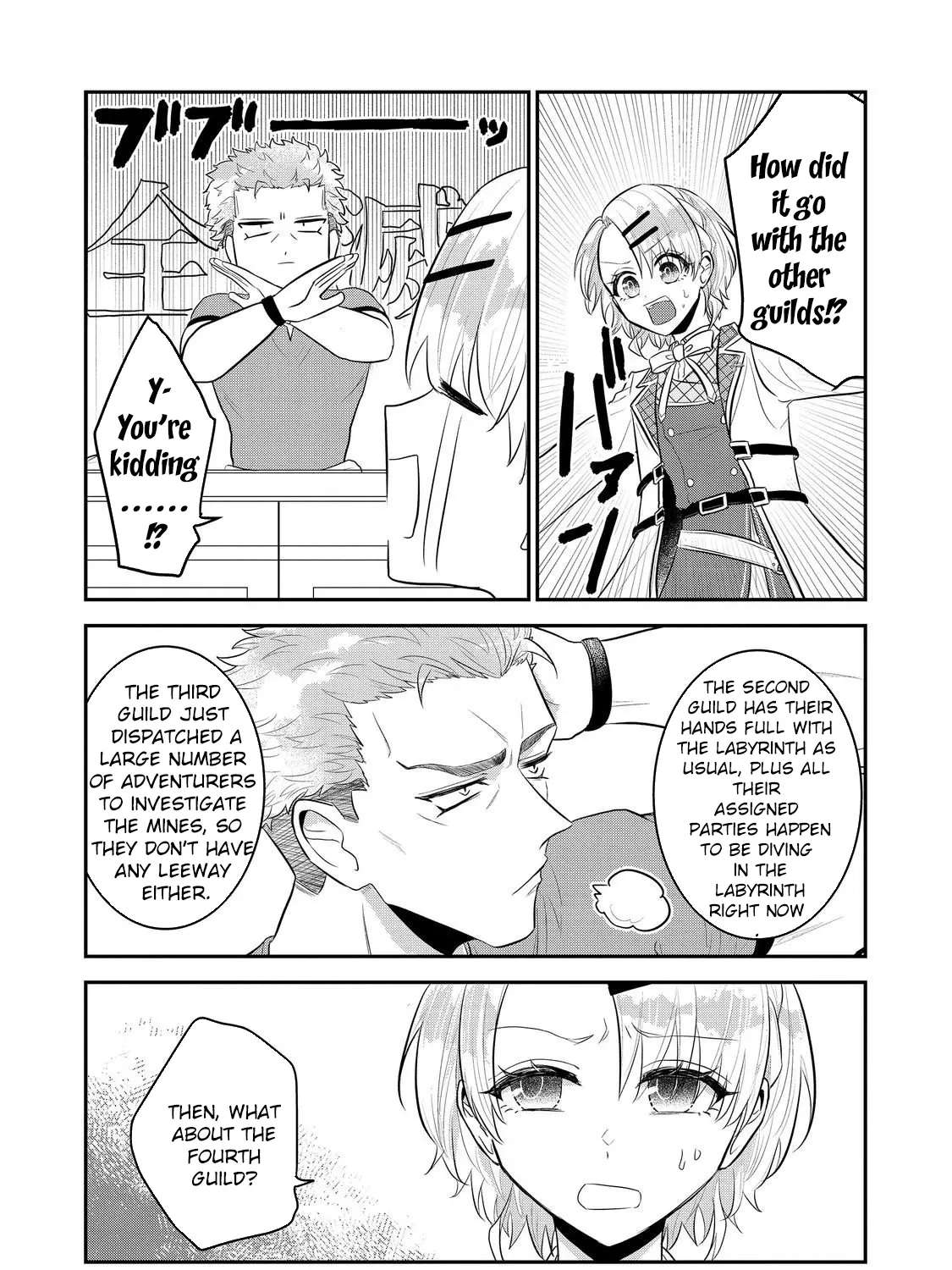 The Guild Receptionist Dreams of Leaving Work on Time Chapter 5 - page 17