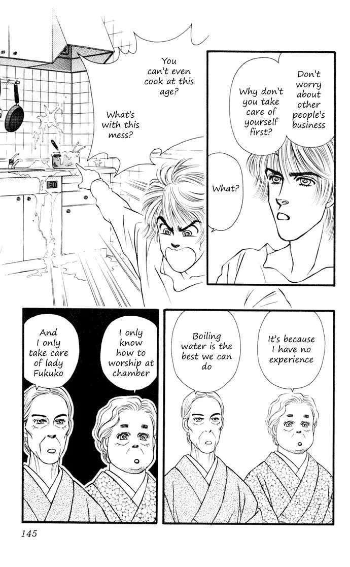 Umi Yori mo Fukaku Chapter 4 - page 9