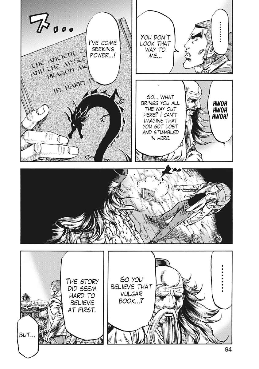 Otokojuku Gaiden J Chapter 4 - page 10