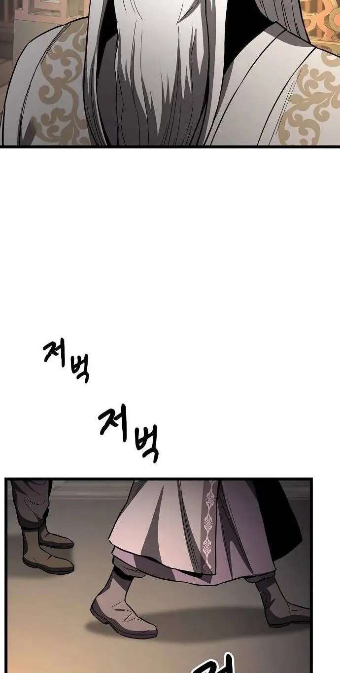 Who’s threatening you with a knife to make you a Heavenly Demon? Chapter 60 - page 38