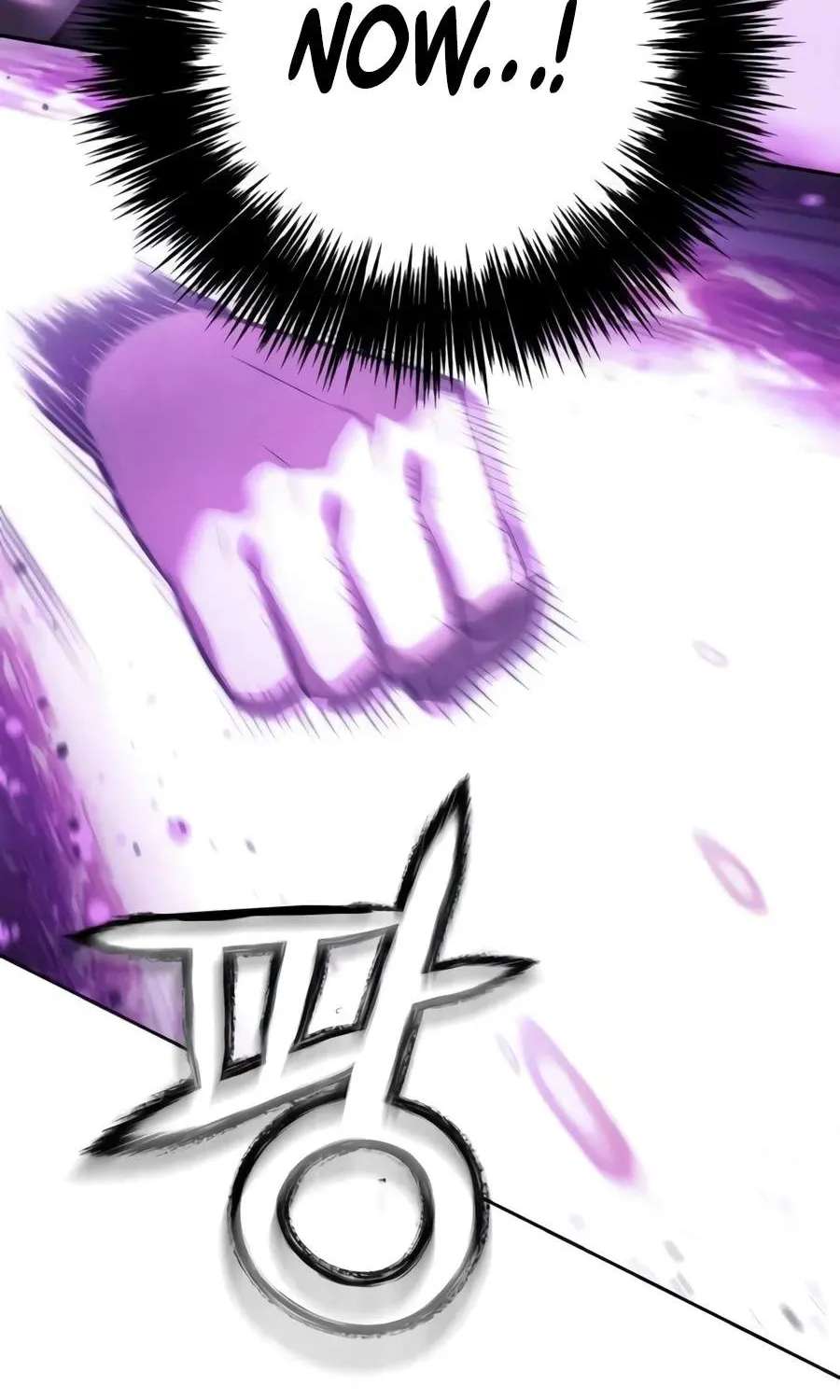 Sichuan's Supreme King Chapter 43 - page 96