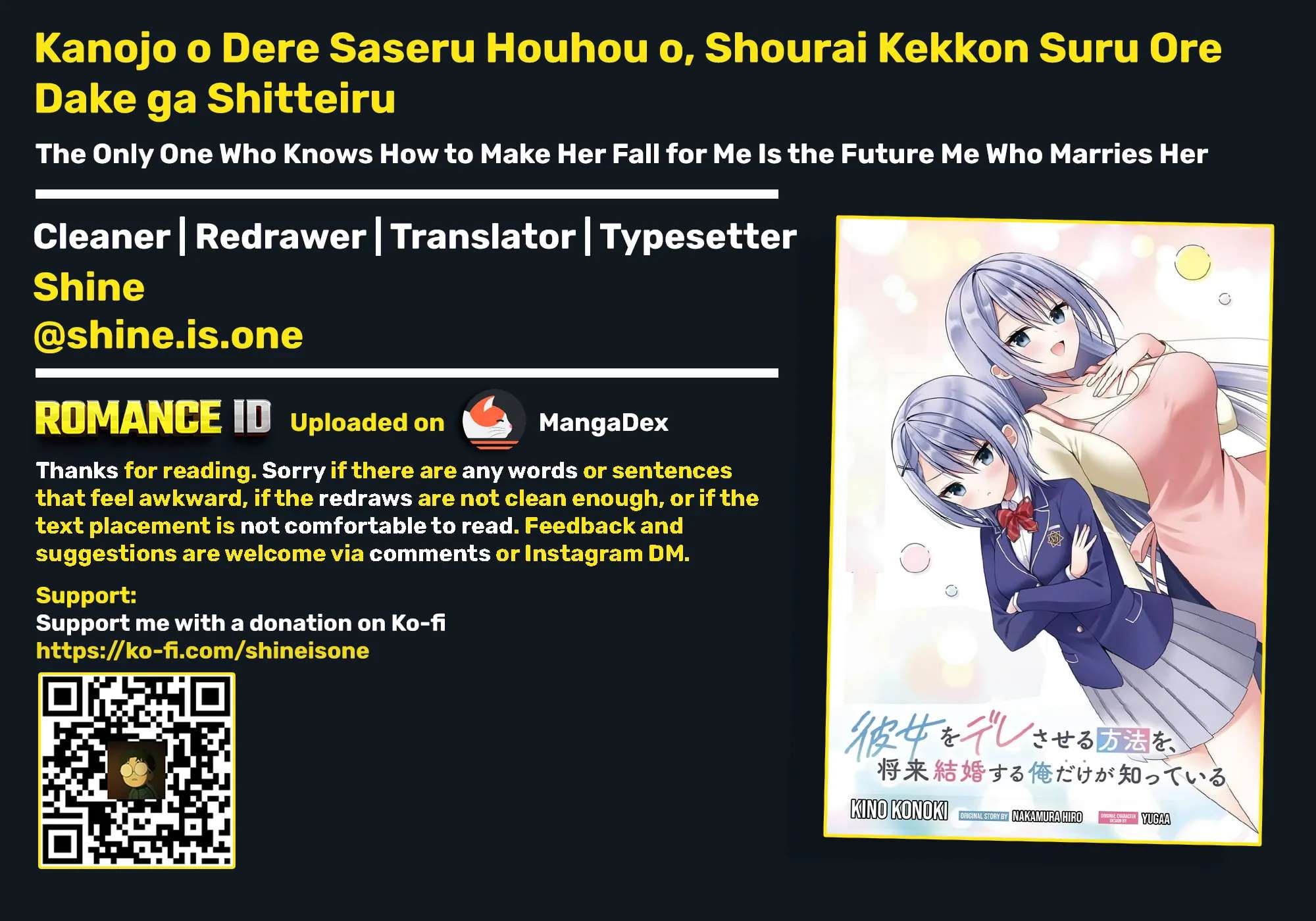 Kanojo o Dere Saseru Houhou o, Shourai Kekkon Suru Ore dake ga Shitteiru Chapter 1 - page 80