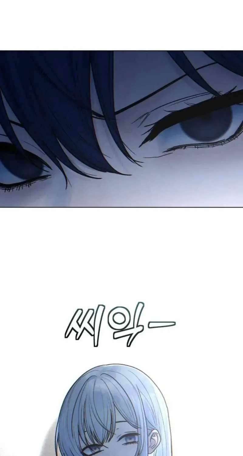 Girl's Baduk Chapter 43 - page 21