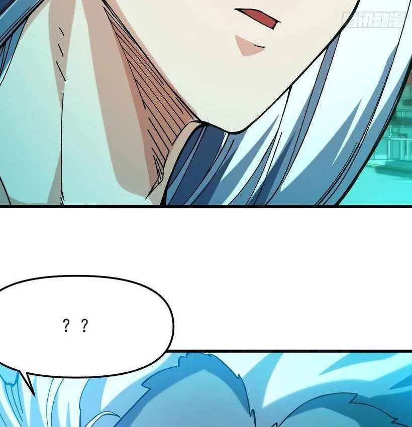 Bai Lan De Wo, Quan Kao Tu Di Xu Ming Chapter 26 - page 30