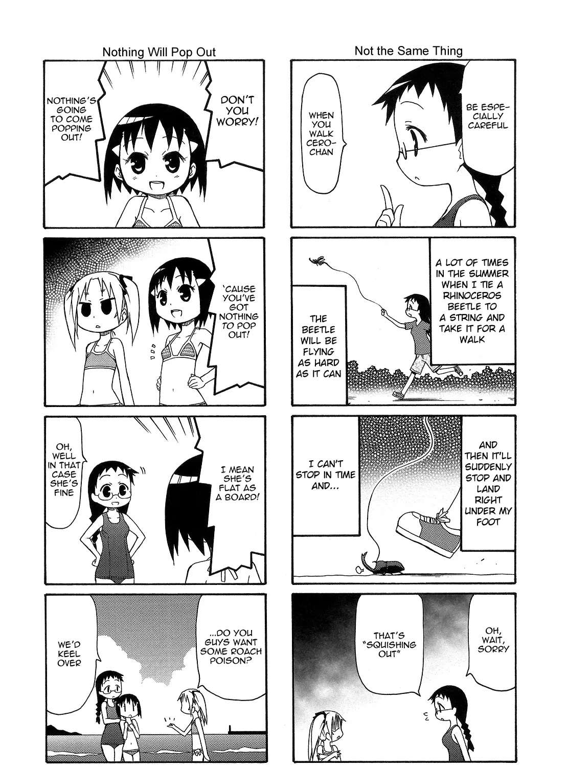 Chiro-chan Chapter 71 - page 2