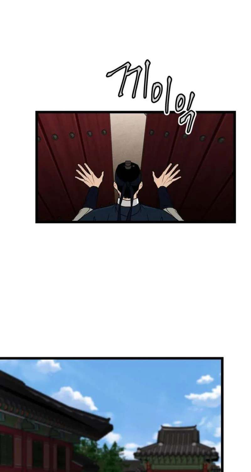 Hwan Chapter 32 - page 13