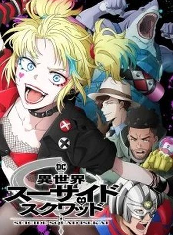 Isekai Suicide Squad