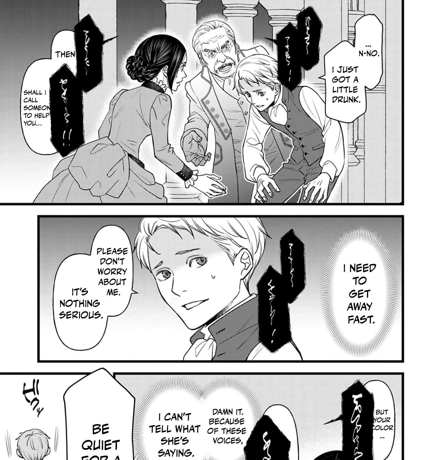 Grim Reaper and Lady Chapter 3 - page 15