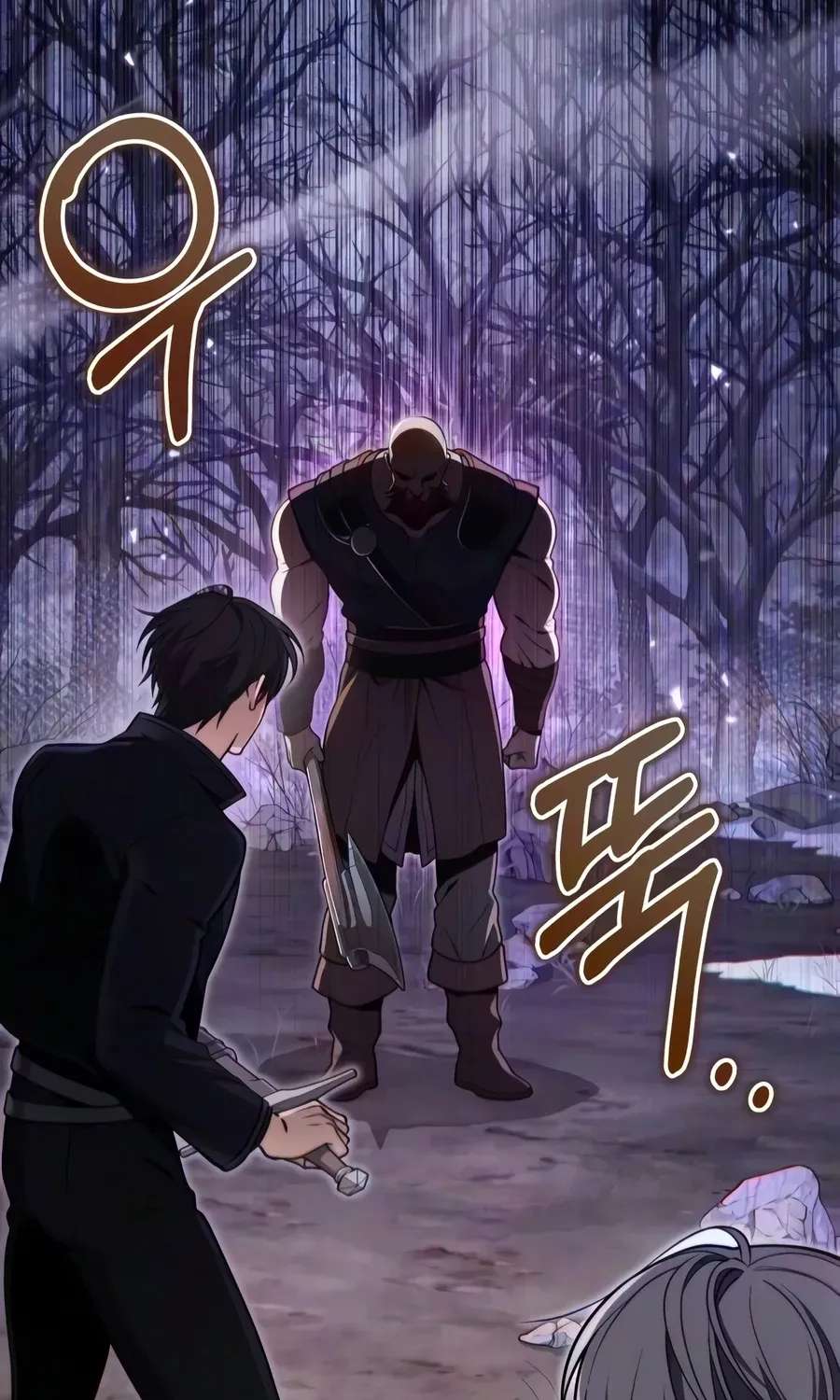 The Frontier Count's 10th-Class Outcast Chapter 26 - page 175
