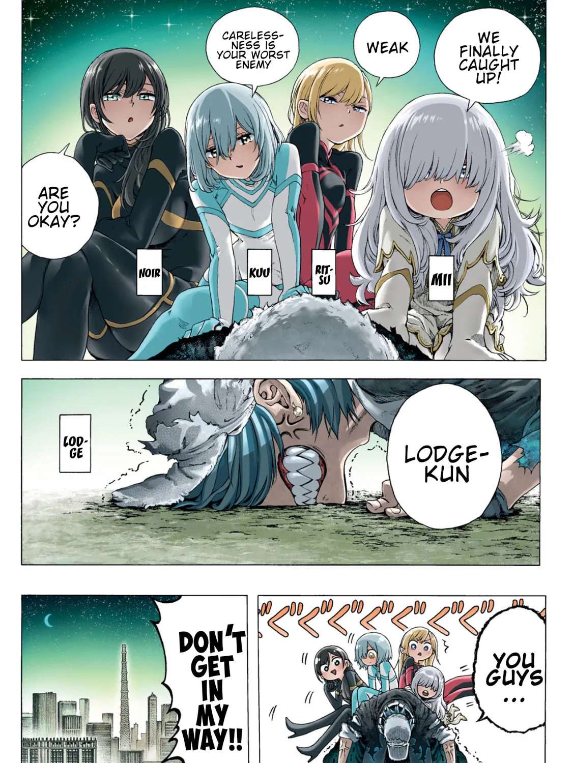 Shuuriya Lodge no Kougubako Chapter 1 - page 3
